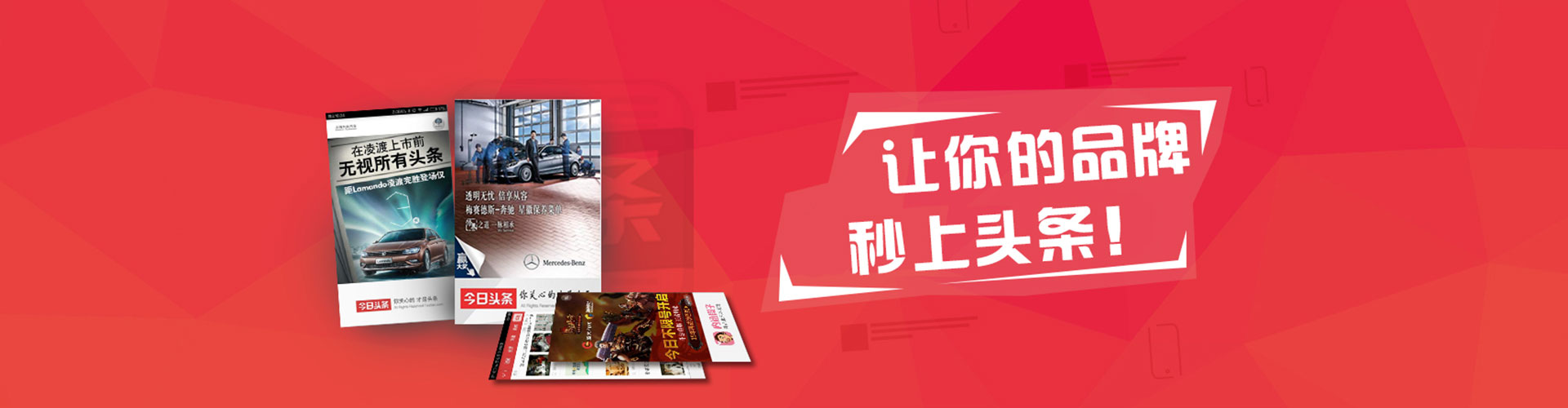 台中百度竞价